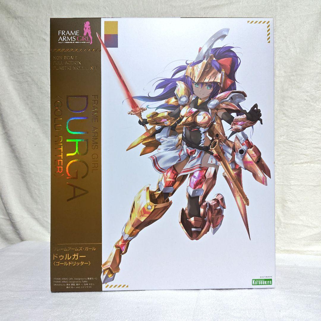 フレームアームズガール　ドゥルガー ゴールドリッター フレームアームズ・ガール ドゥルガー 〈ゴールドリッター