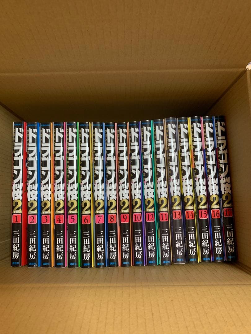 ドラゴン桜2 全17巻セット 三田紀房 レンタル落ち コミック コミック】ドラゴン桜2（全17巻） | 三田紀房 |本 | 通販 | Amazon