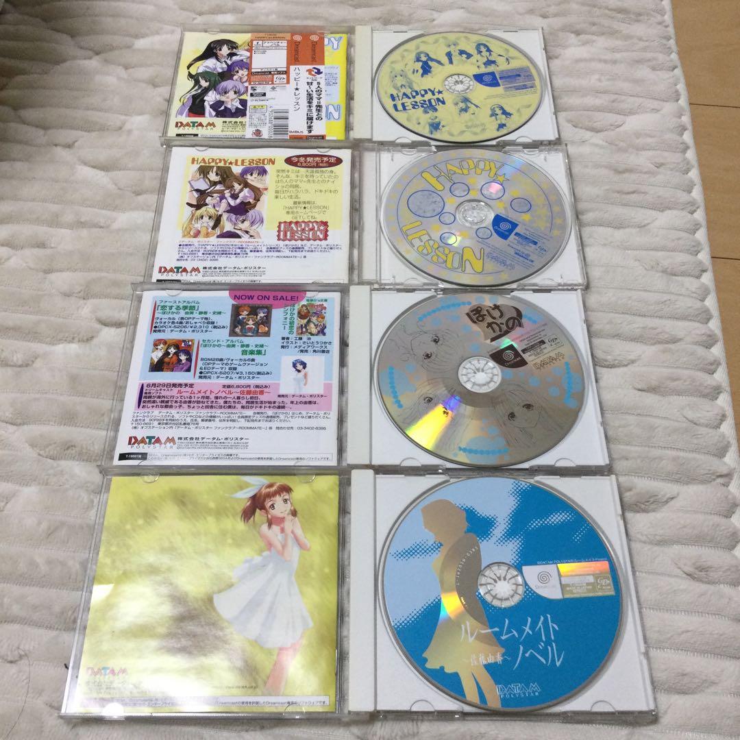 ドリームキャスト ソフト まとめ売り - メルカリ