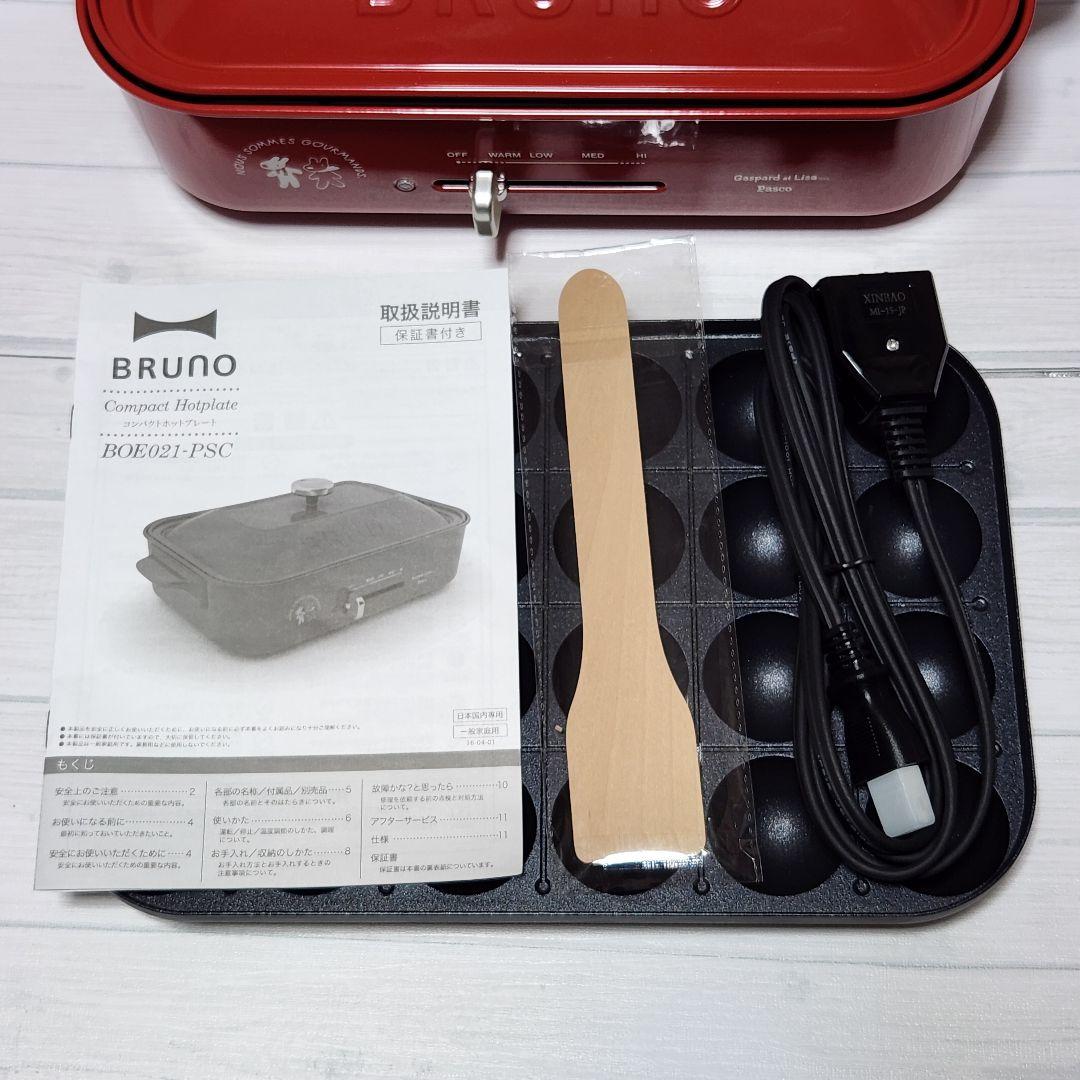 リサとガスパール BRUNO コンパクトホットプレート (BOE021-PSC