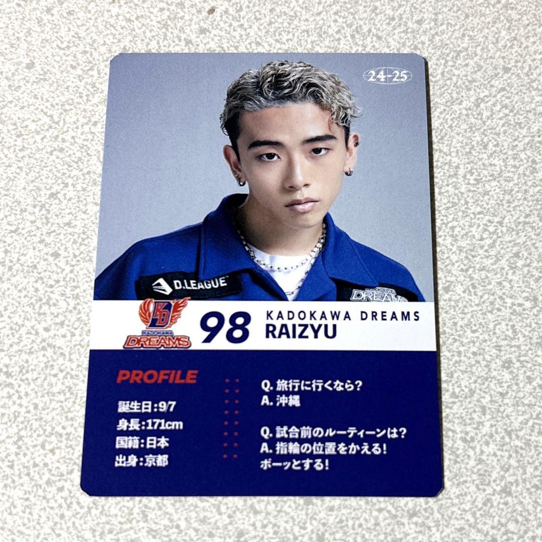 M♡ さま専用 Dリーグ KADOKAWA DREAMS RAIZYU キラ - メルカリ