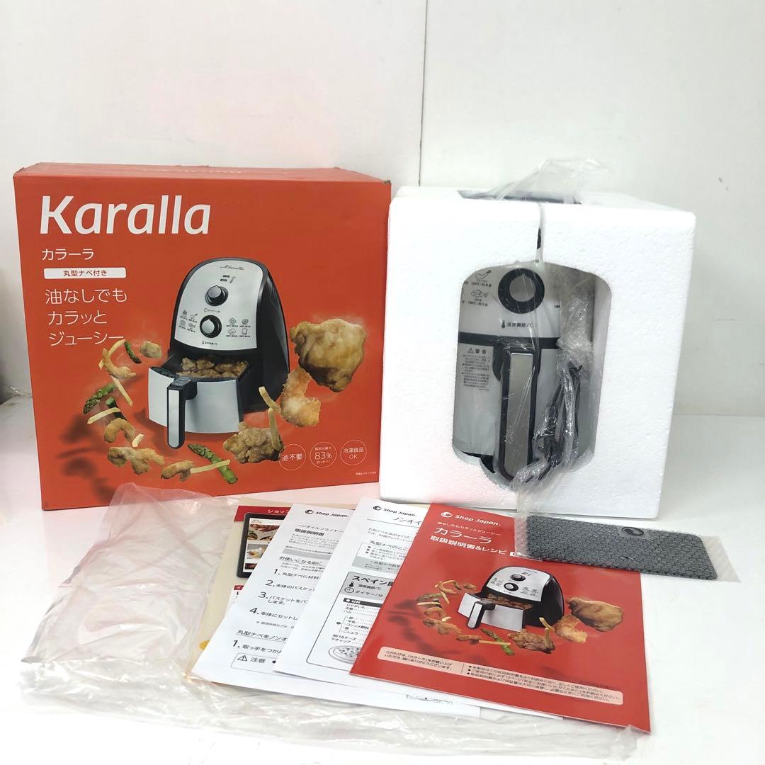 17-F Karalla カラーラ ノンフライヤー TXG-DS14-2未使用 Amazon.co.jp: ショップジャパン 【公式】カラーラ [メーカー保証1年付