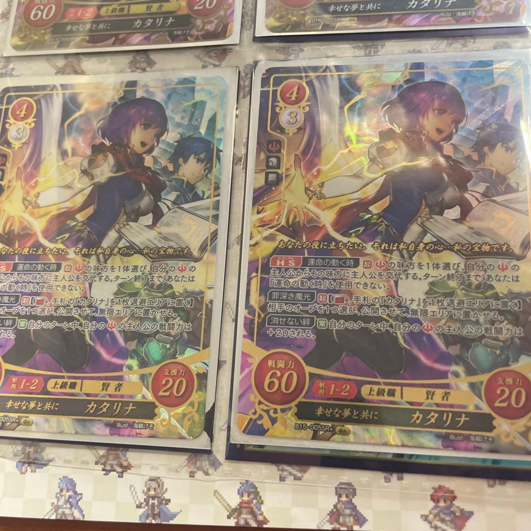 ファイアーエムブレムサイファ カタリナ 2枚セット FEサイファ】15弾SRカードたち - ゲーム等のおブログ
