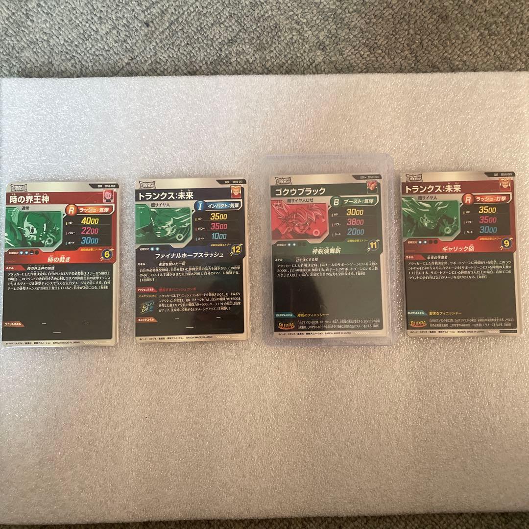 ドラゴンボールスーパーダイバーズ 8弾 パラレル ゴッドレア まとめ