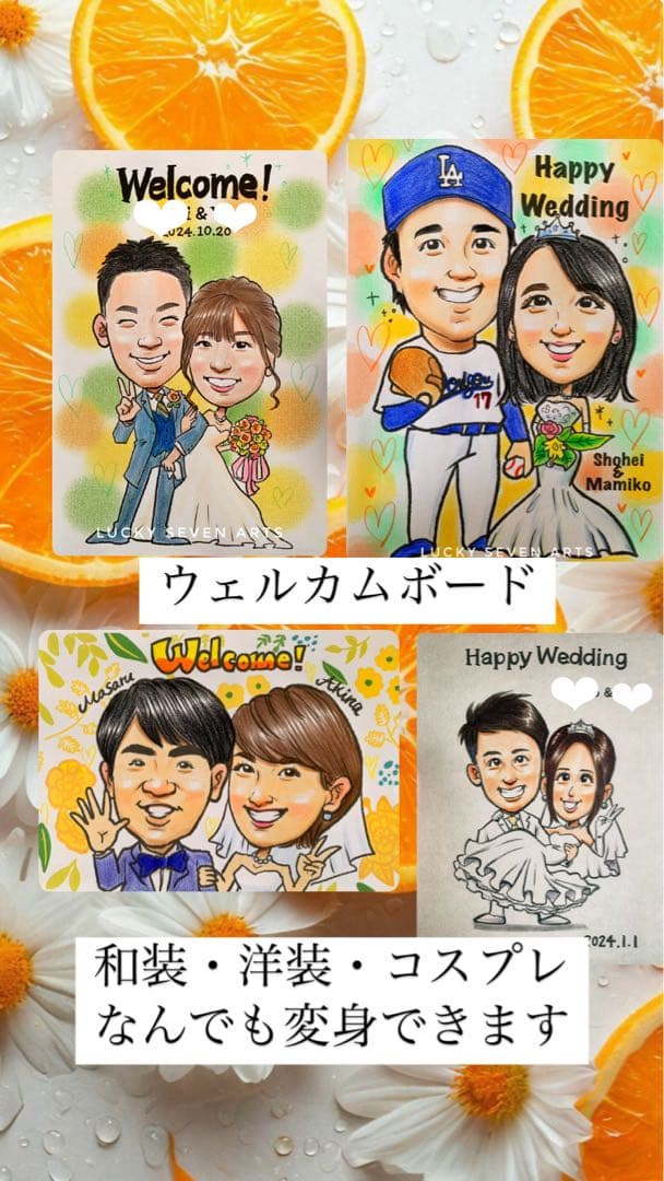 B4 かわいく３名様