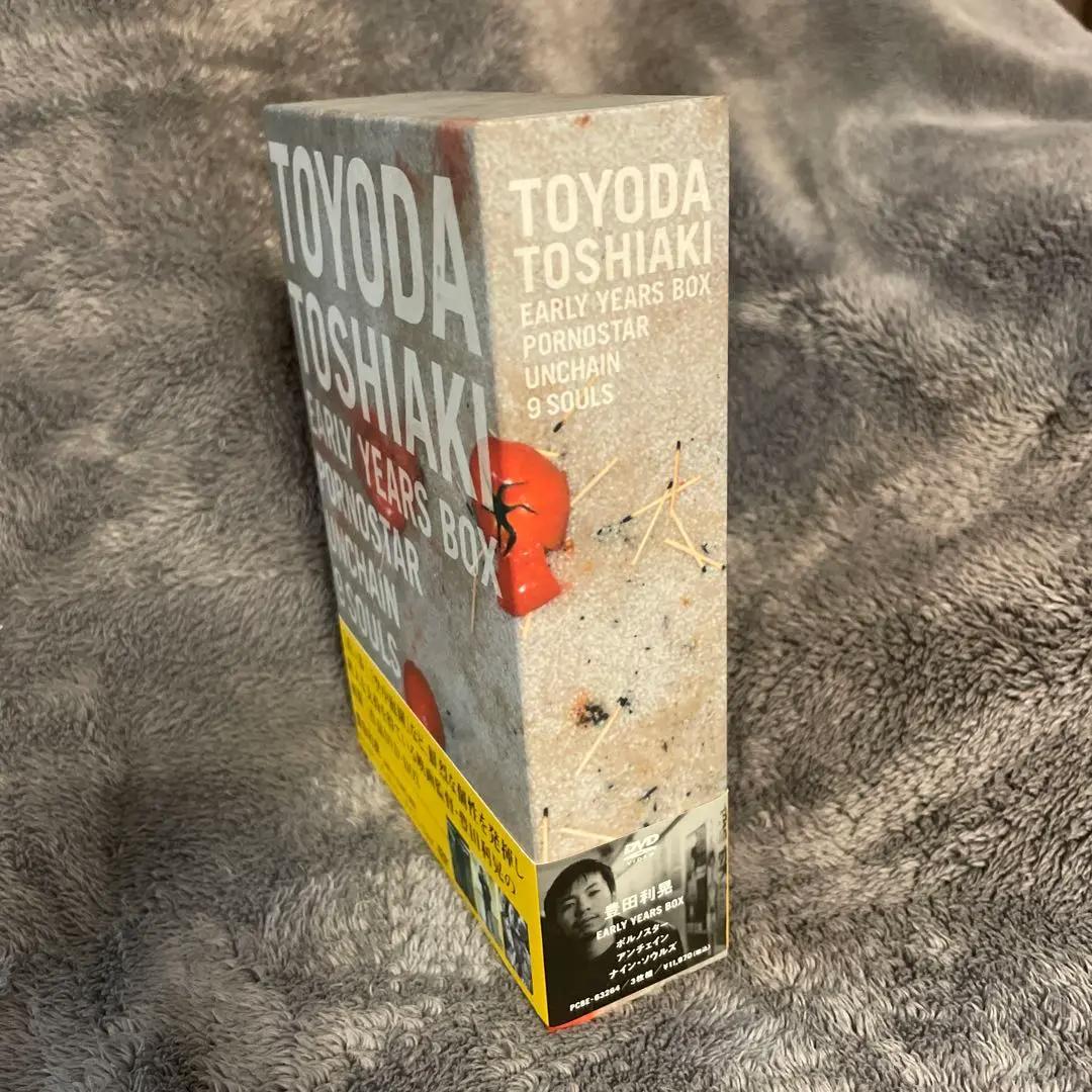 豊田利晃 Early Years BOX<ポルノスター/アンチェイン/ナイン