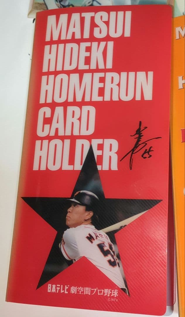 ❖松井秀喜グッズ❖〘ホームランカード332枚/ホルダー4点〙【日本記録