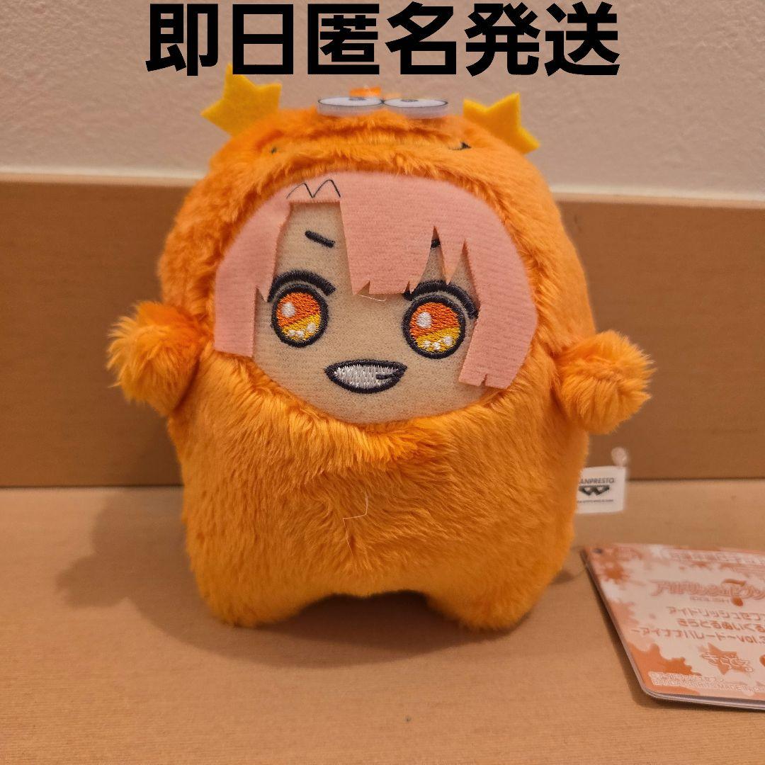 アイドリッシュセブン アイナナ きらどるぬいぐるみ モンぬい 和泉三月