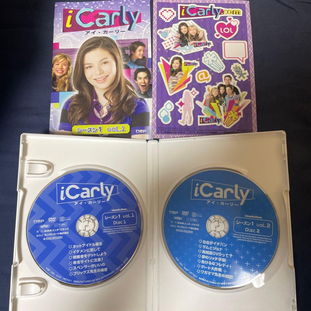 iCarly(アイ・カーリー)VOL.1,2（日本語吹き替え版)[DVD]セット - メルカリ