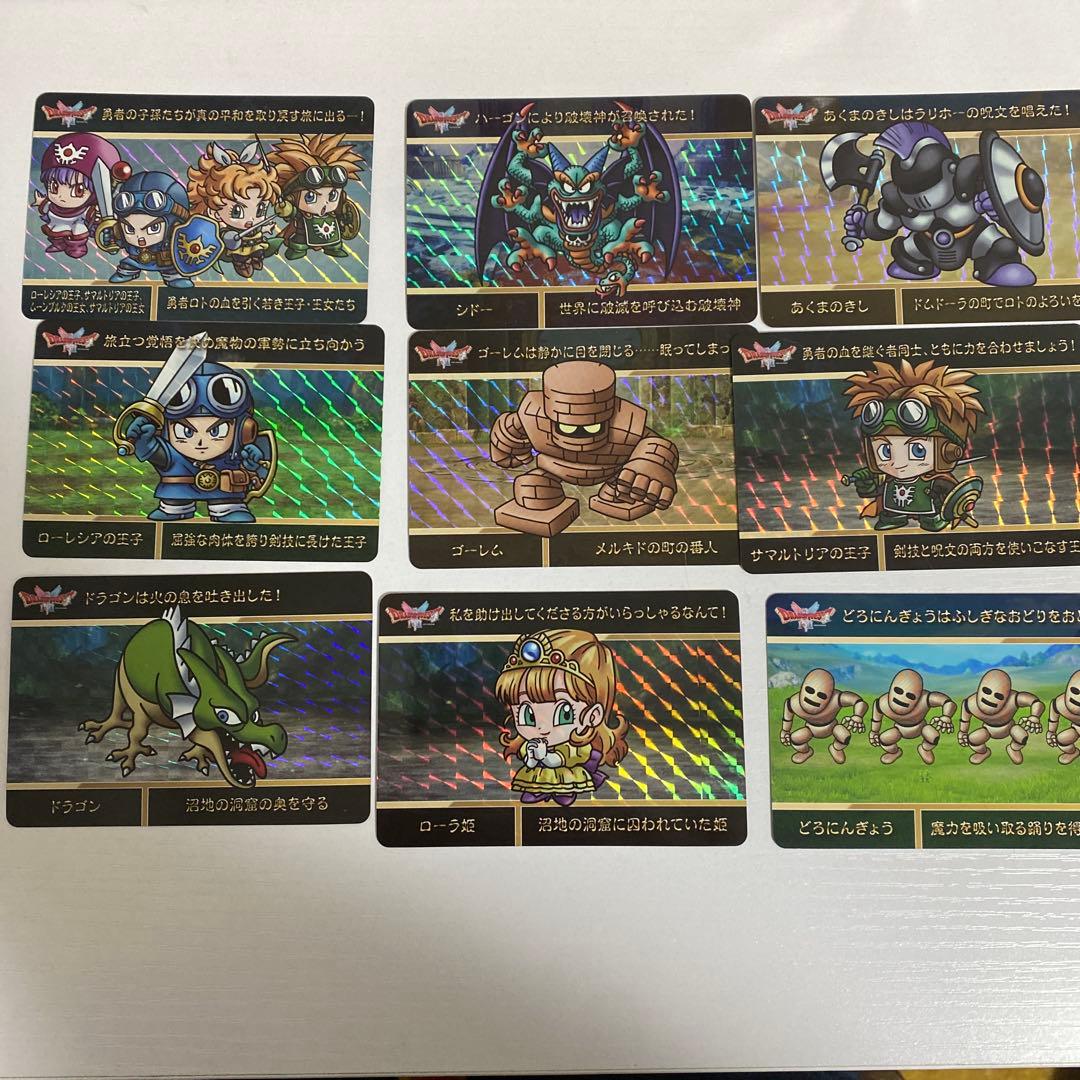 ドラゴンクエストカードダス まとめ売り - メルカリ