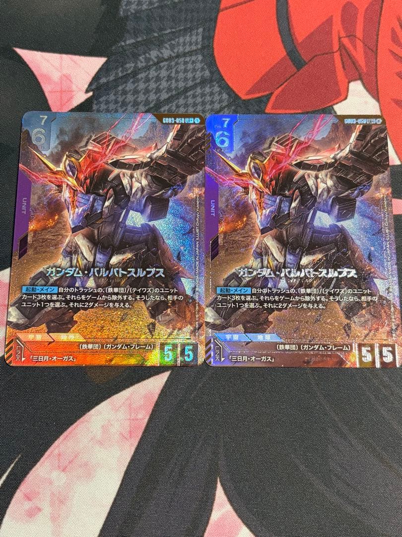 ガンダム・バルバトスルプス　LR パラレル　LR+ ガンダムバルバトスルプス パラレル LR+ ガンダムカードゲーム - メルカリ