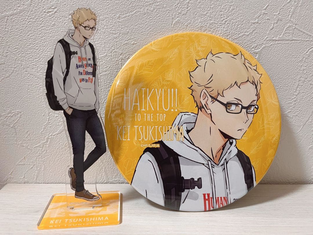 ハイキュー 東武動物公園 コラボ 月島蛍 アクスタ ビック缶バッチ