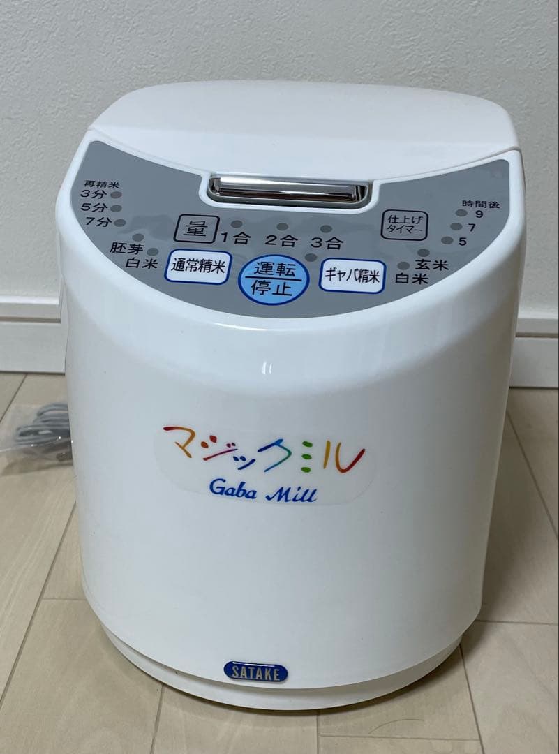 SATAKE Gaba Mill ギャバミル精米機 ホワイト　RSKM3D 楽天市場】家庭用精米機 サタケ精米器 サタケ マジックミル(ギャバミル