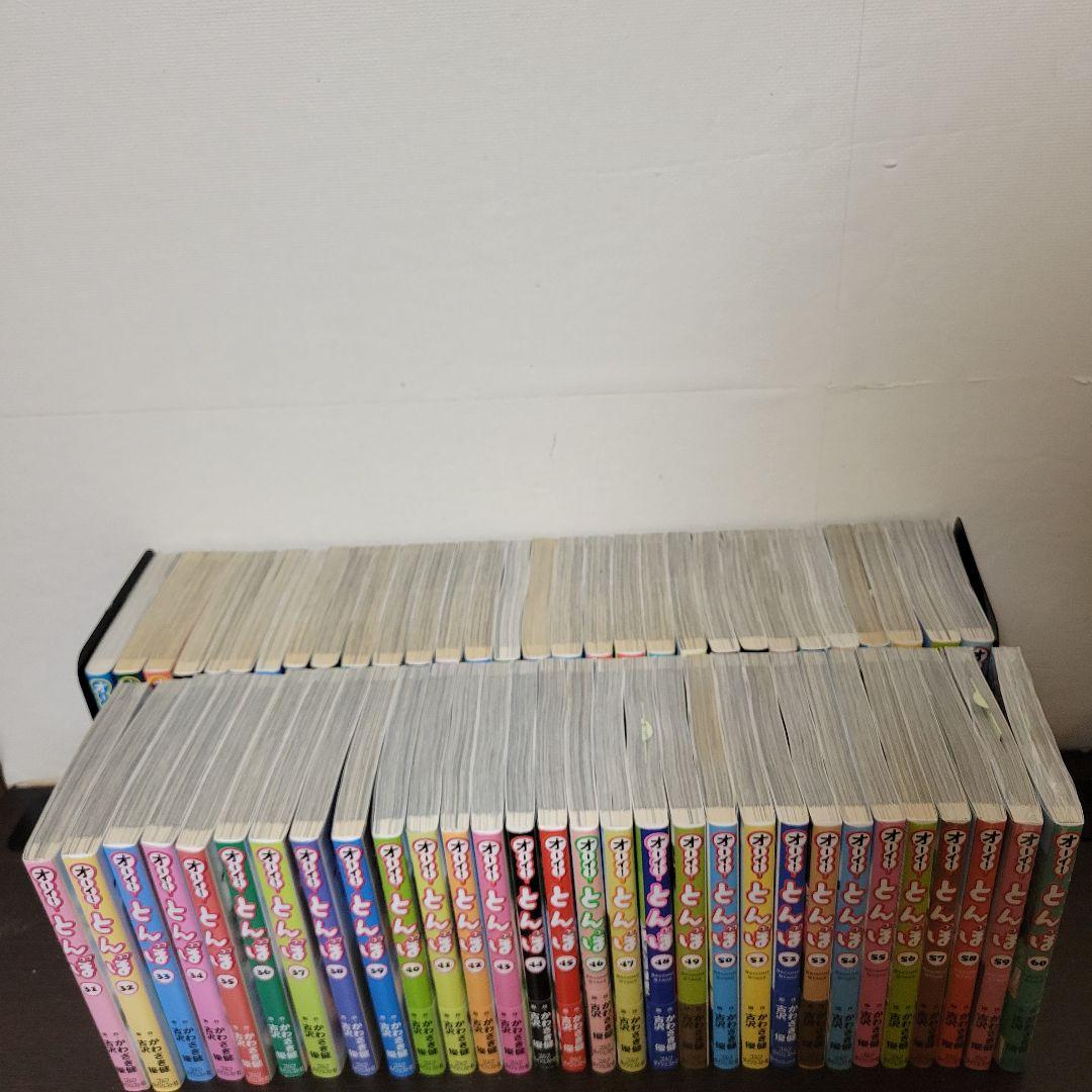 オーイ！とんぼ 全巻セット 1-60巻 - メルカリ