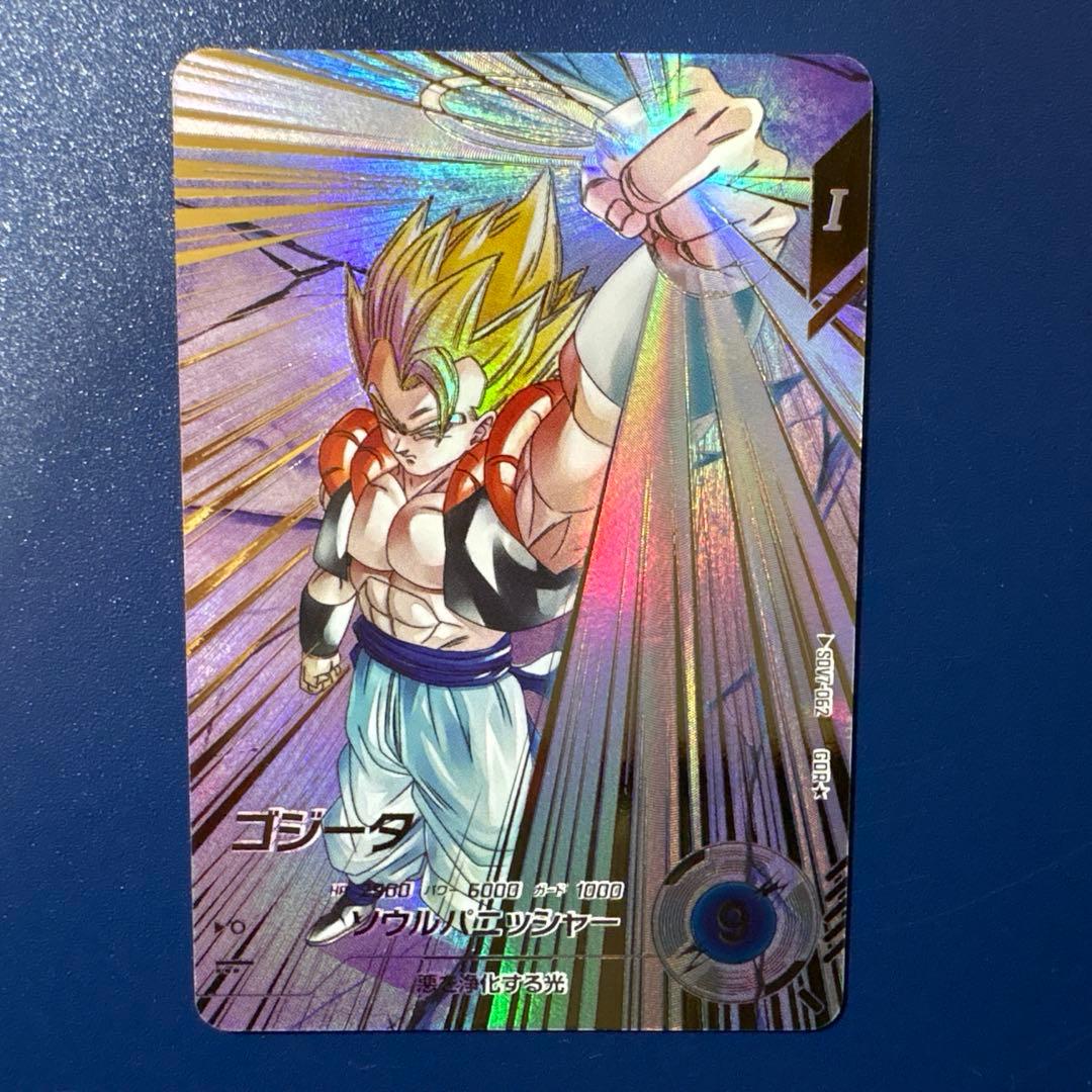 ドラゴンボールスーパーダイバーズ SDV7-062 GDR☆ ゴジータ パラレル