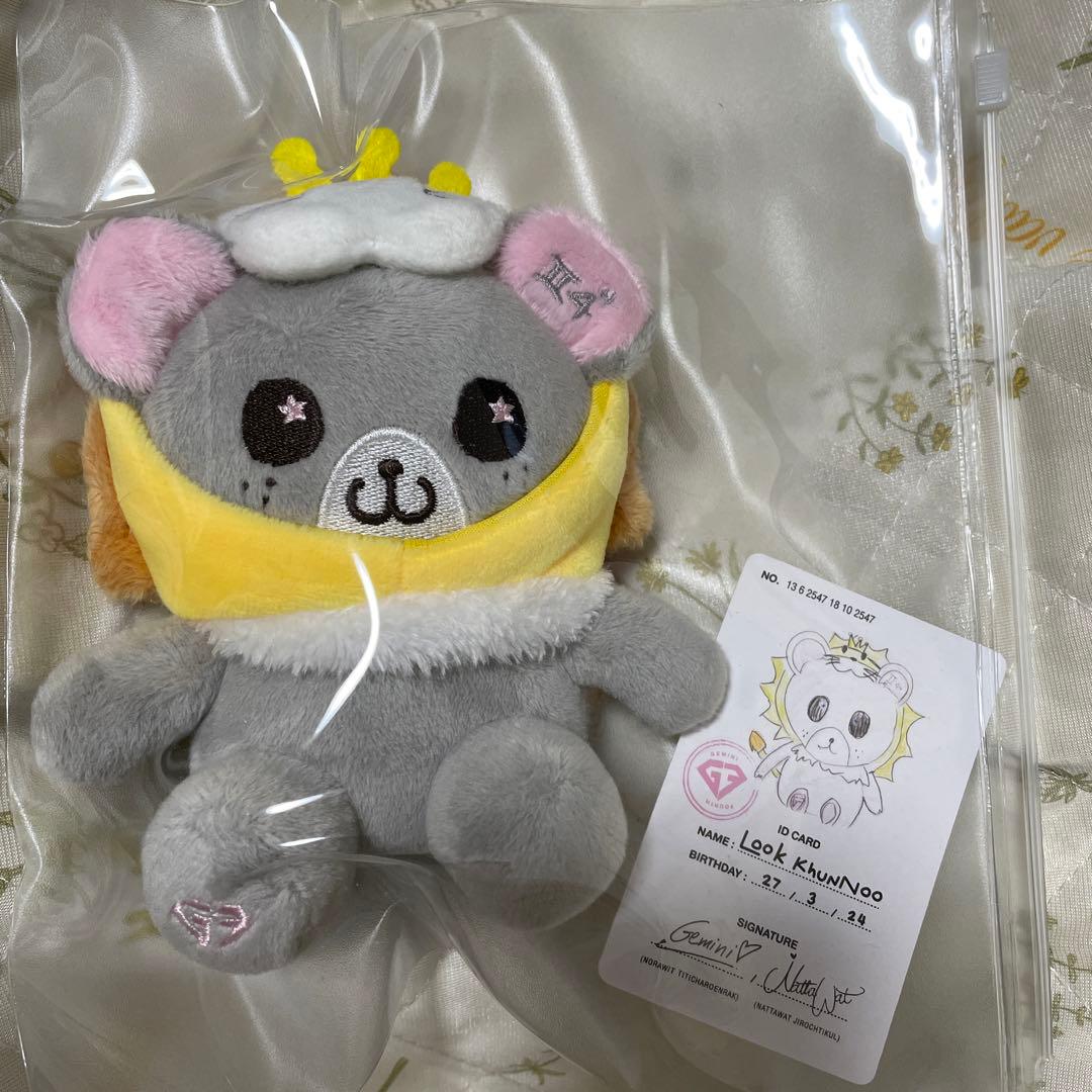 LOOK KHUNNOO DOLL KEYCHAIN - メルカリ