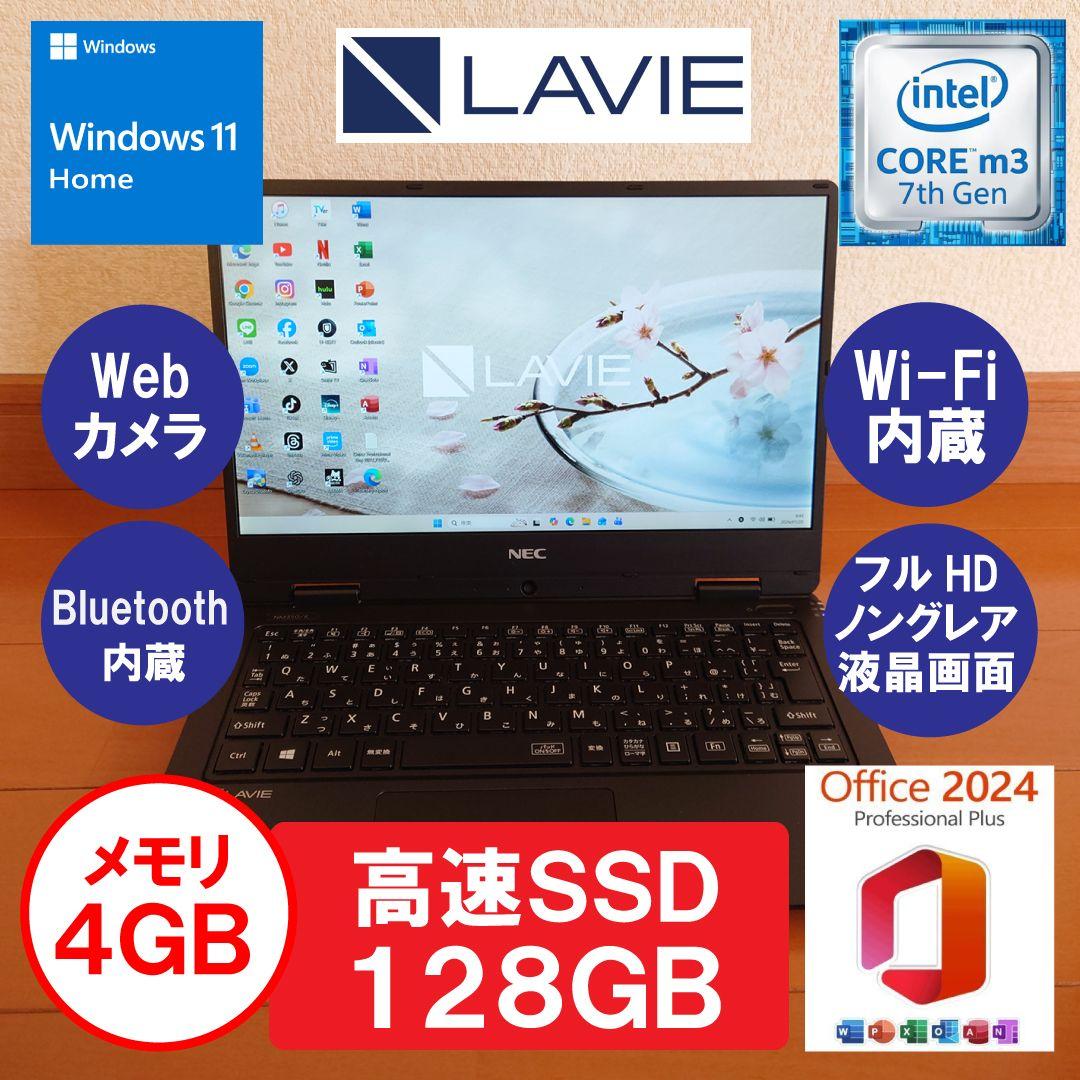 設定済❤コンパクトPC❤NEC LAVIE NM350/K　Win11オフィス付 Amazon.co.jp: NEC PC-HZ350GAB LAVIE Hybrid ZERO : パソコン・周辺機器