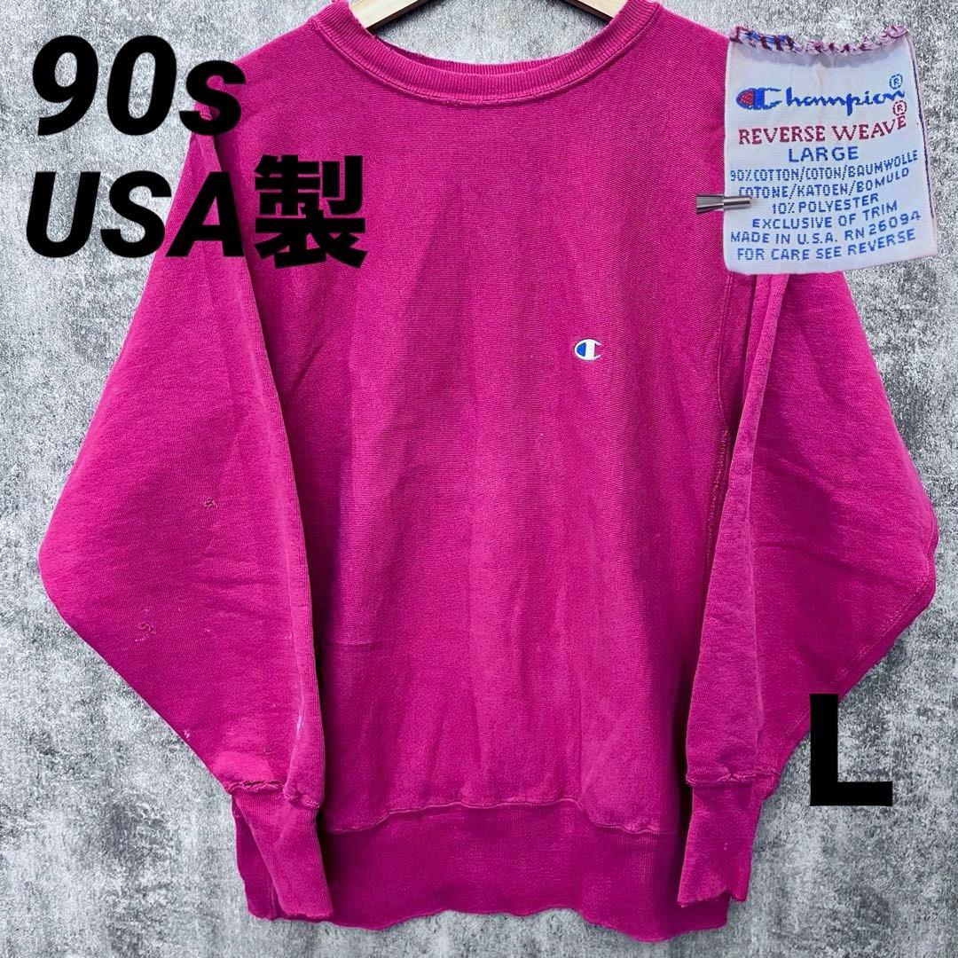 90s Champion リバースウィーブ スウェット 刺繍タグ usa製 赤 - メルカリ
