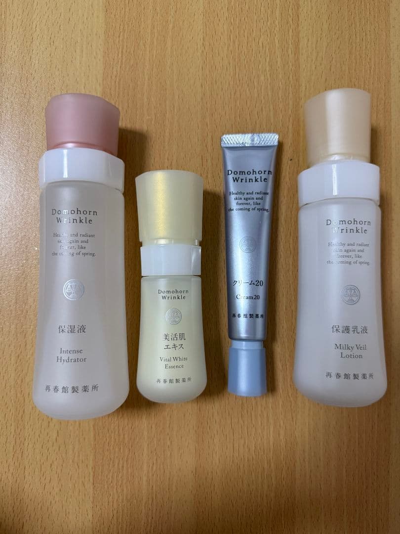 ドモホルンリンクル 基本4点セット 保湿液 クリーム20 美容液 基本4点セット｜基礎化粧品ドモホルンリンクル