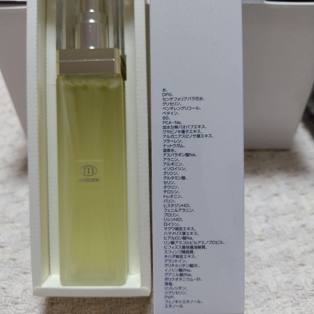 モイスティーヌコントラージュローション、エッセンス+スキンマスク