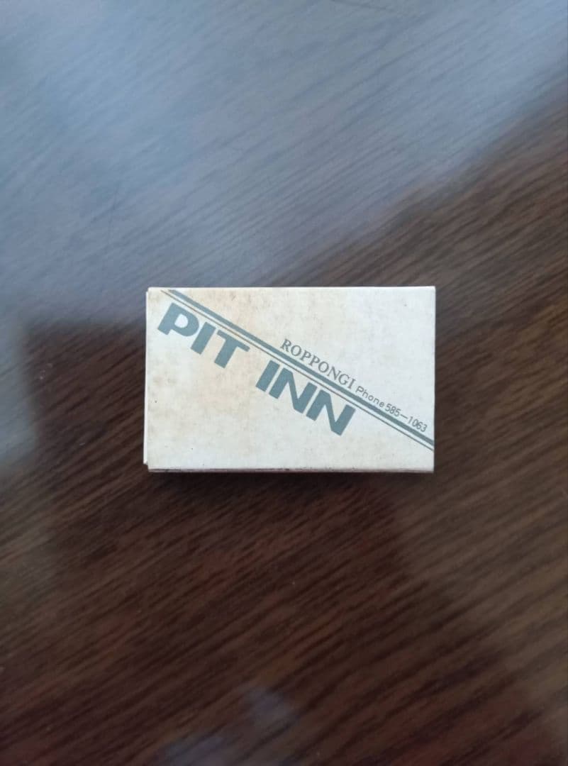 激レア PIT INN 未使用マッチ