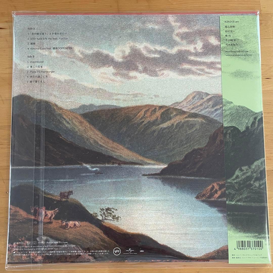 通販CD・DVD・ブルーレイ - 希少 キリンジ KIRINJI cherish アナログ