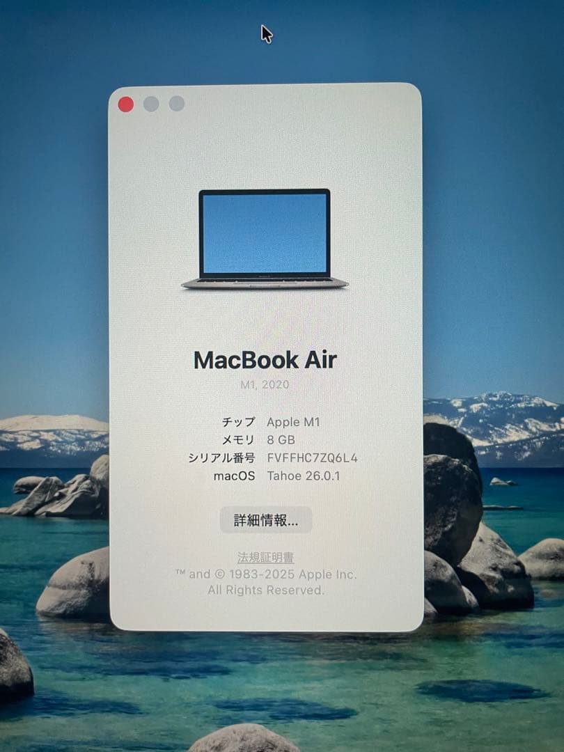 b*o様 Macbook air m1 256gb 8gb Amazon.com: Apple Late 2020 MacBook Air with Apple M1 Chip (13