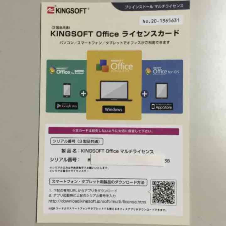 送料無料 i5 3.20GHz 4GB 新品無線子機 22インチモニター付