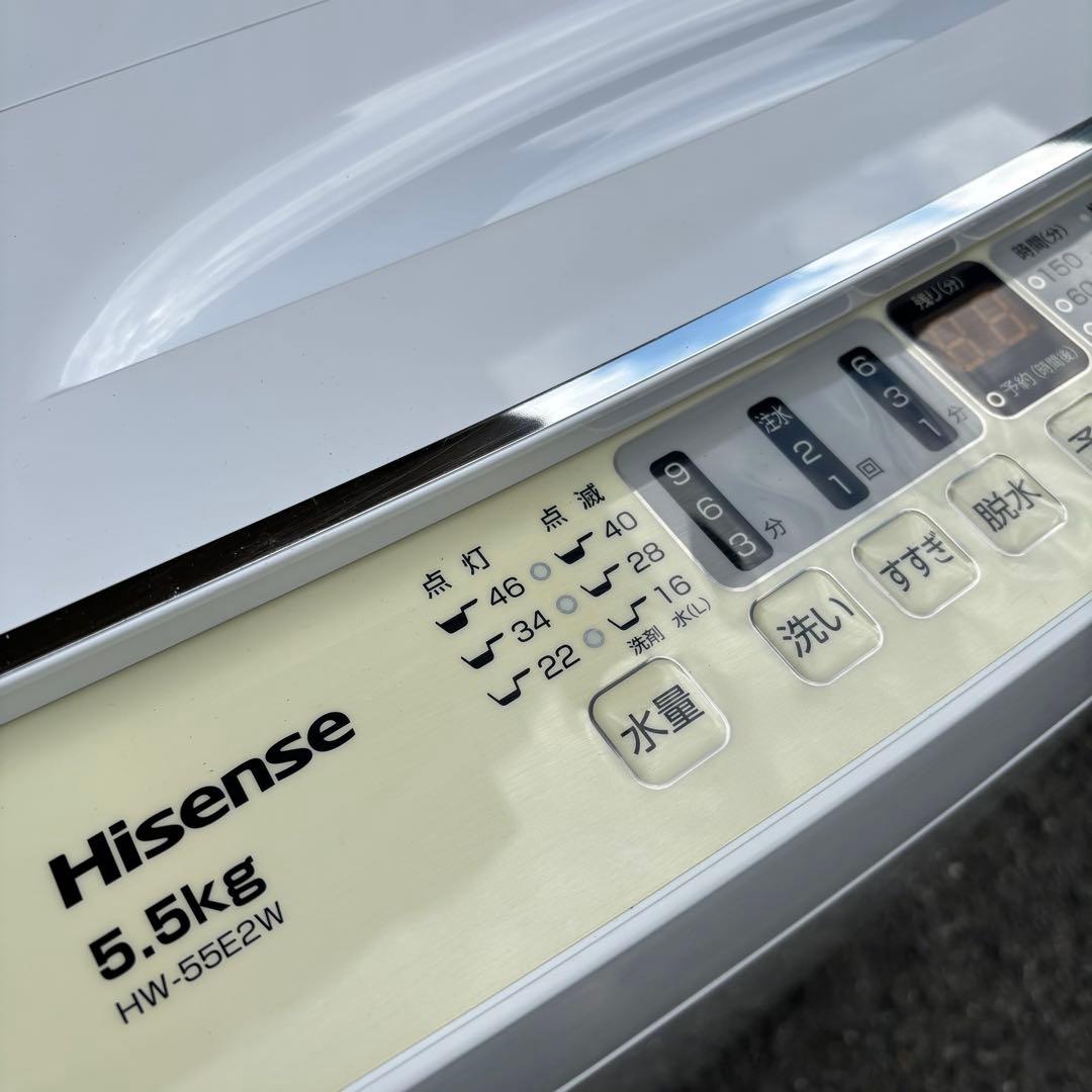Hisense 5.5kg 全自動洗濯機 HW-55E2W◇2023年製