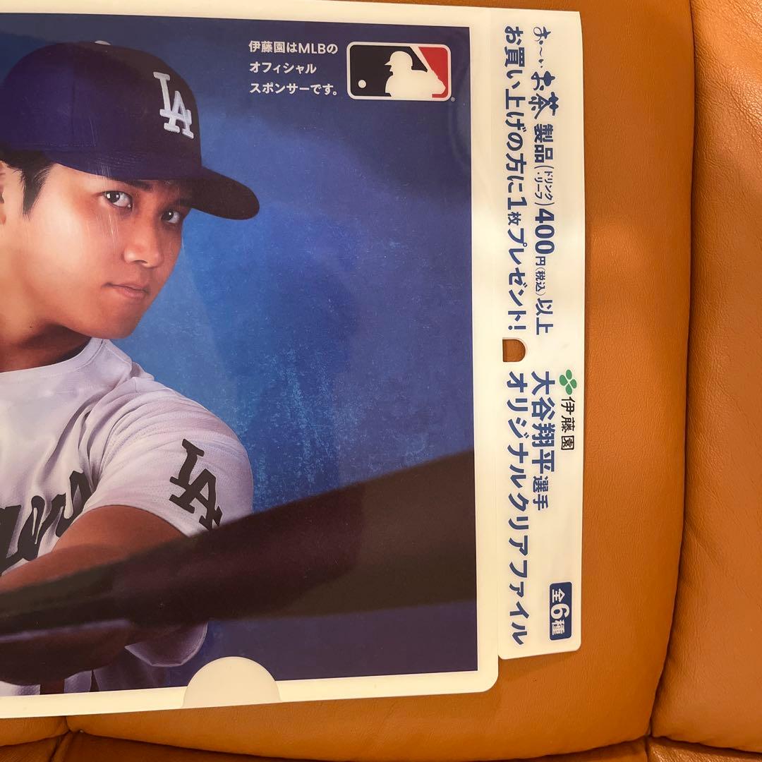 大谷翔平 MLB A4クリアファイル - メルカリ