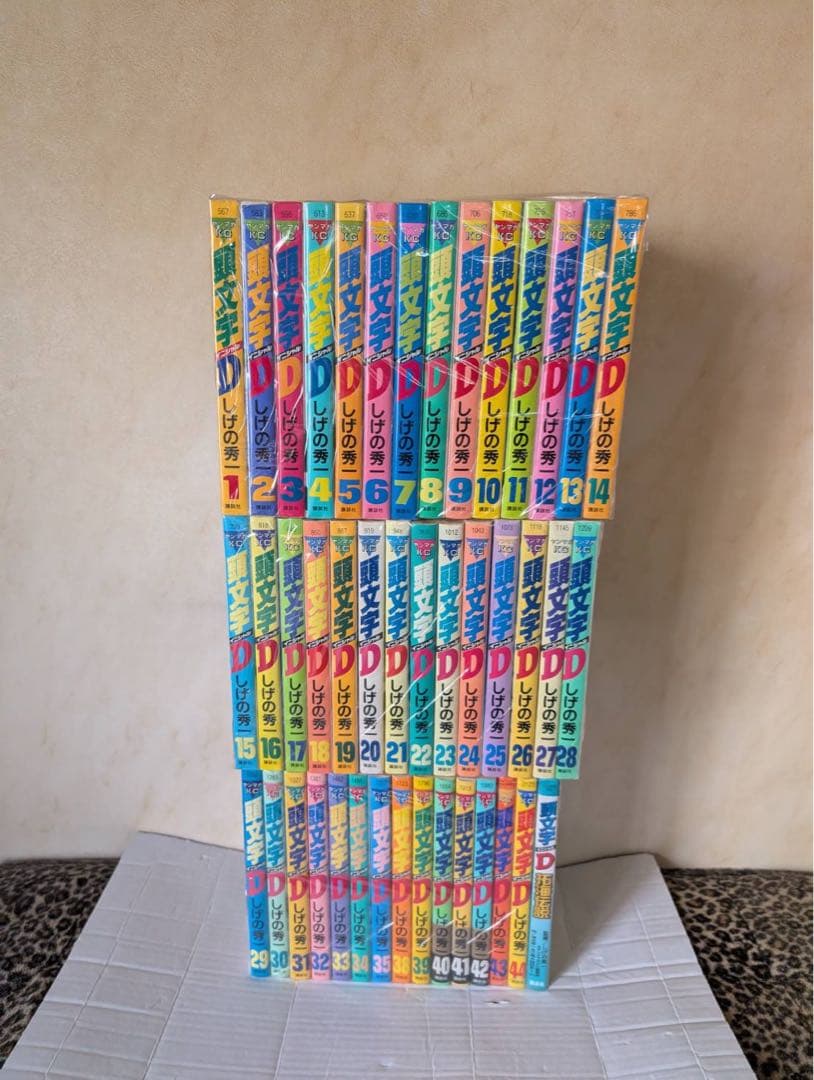 歯抜け　良品　頭文字d 1-44巻 歯抜け 良品 頭文字d 1-44巻 - メルカリ