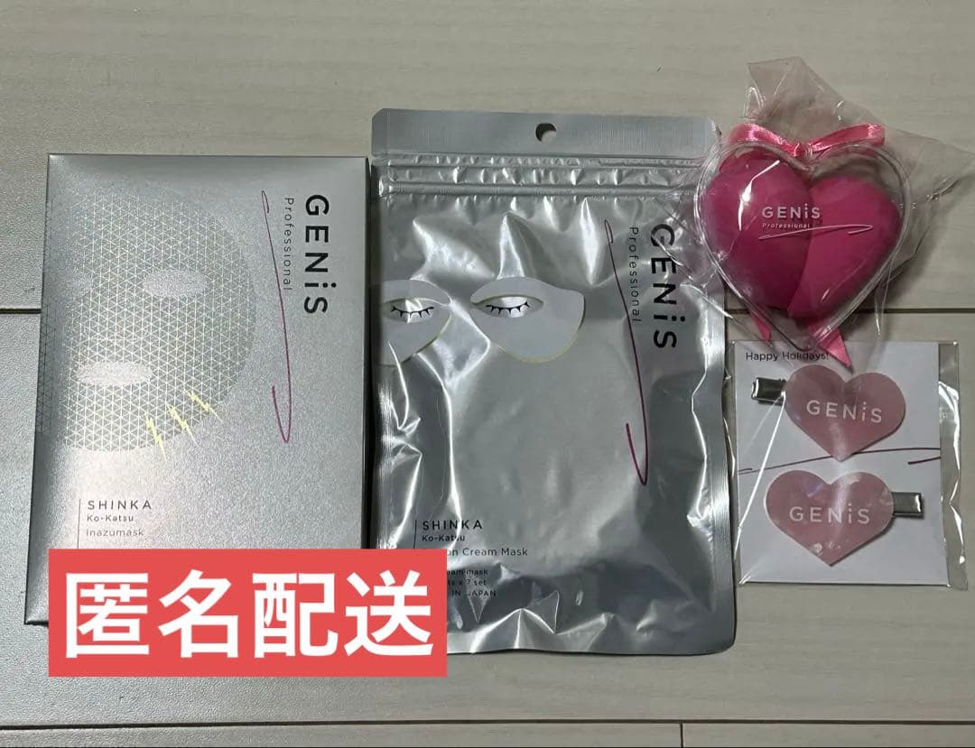 GENiS イナズマスク アイコンクリームマスク ヘアクリップ ハートスポンジ 新発売】360°トータルアプローチのアイケア“Eyecon Cream Mask