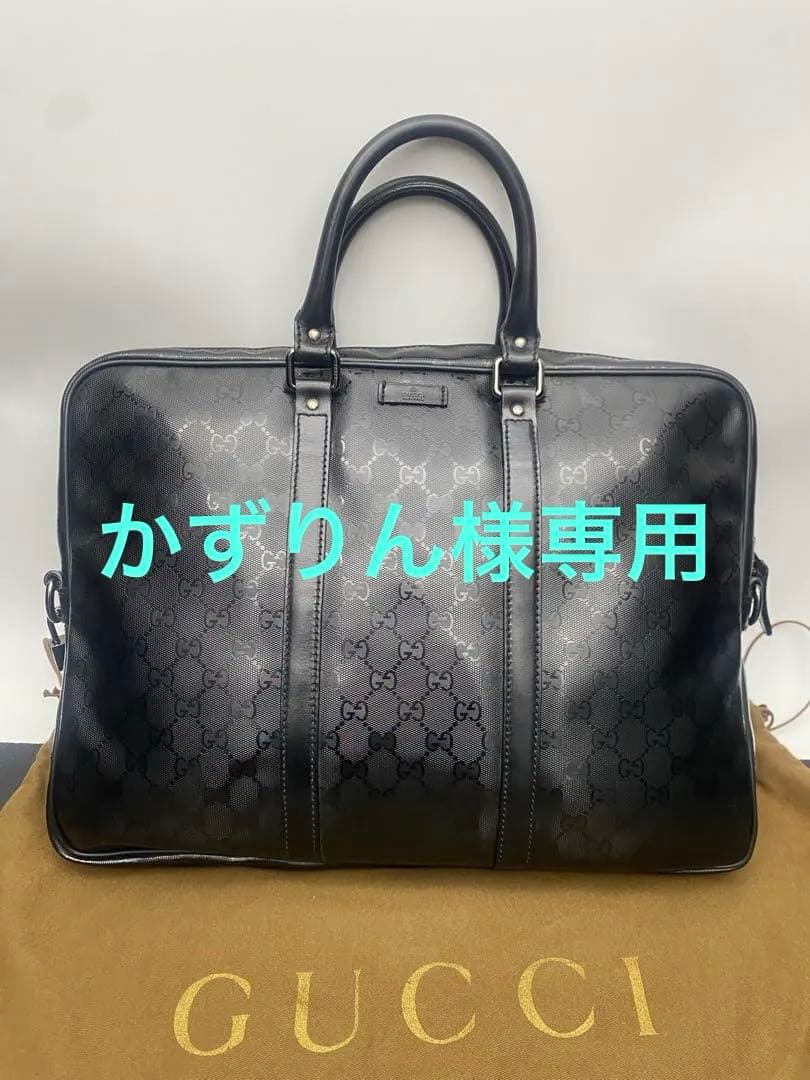 【激レア・美品】20%OFF GUCCI GGナイロン ビジネスバッグ グッチ(GUCCI) 中古 ビジネスバッグ・ブリーフケース | 通販・人気