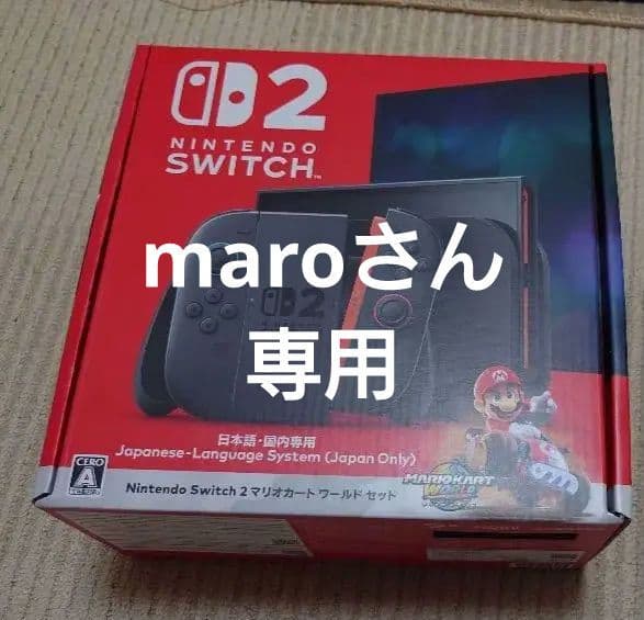 新品未開封Nintendo Switch 2 マリオカートセット保証書用レシート 新品未開封Nintendo Switch2マリオカートワールドセット - メルカリ
