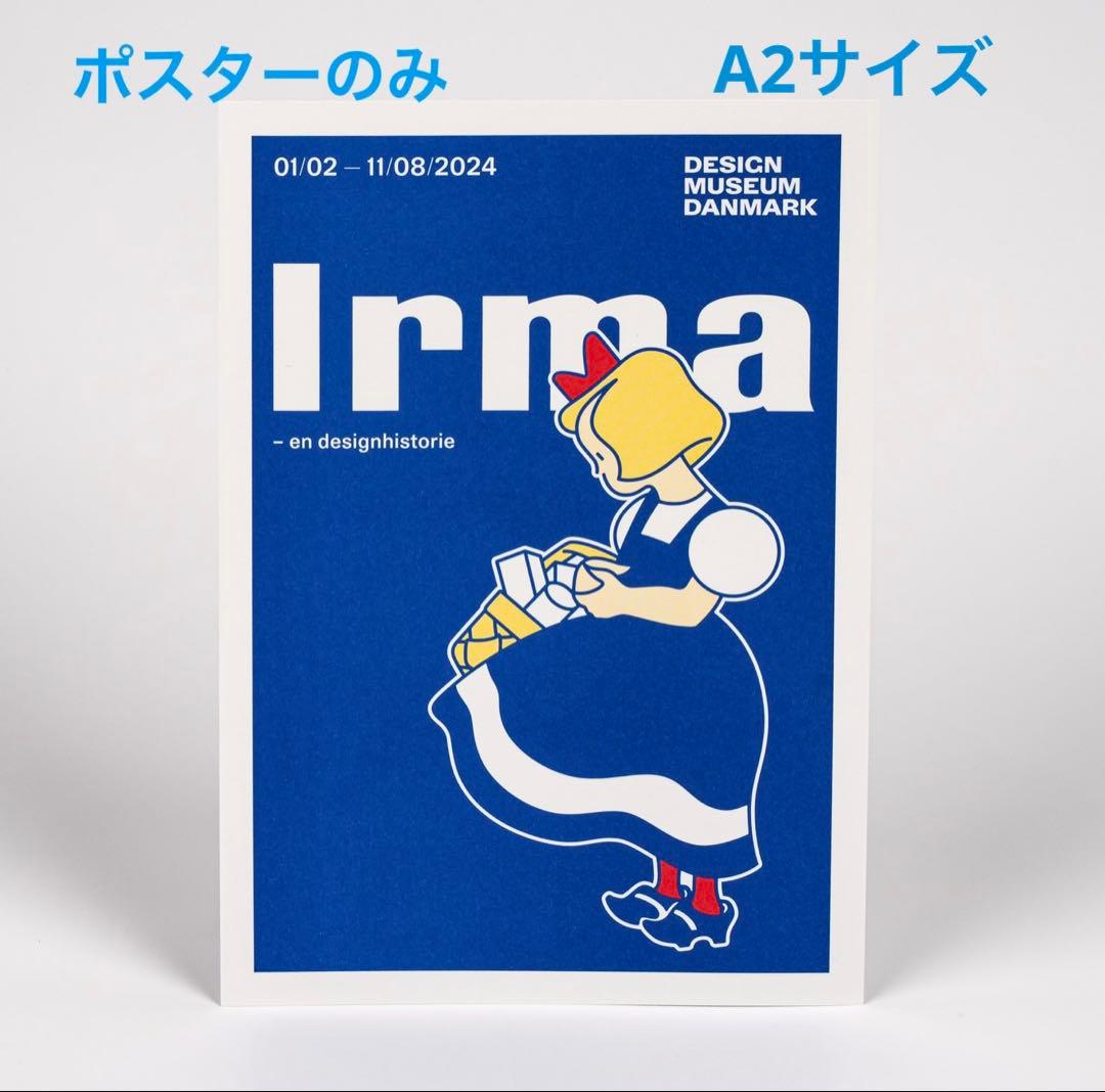 希少❗️＜新品＞Irmaイヤマちゃん・デンマーク工芸博物館正規ポスター