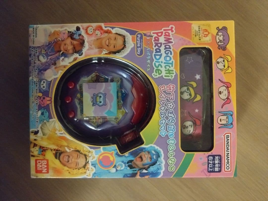 たまごっちパラダイス 竹下ぱらだいす&しなこスペシャルセット Tamagotchi Paradise - Purple Sky 竹下☆ぱらだいす＆しなこ