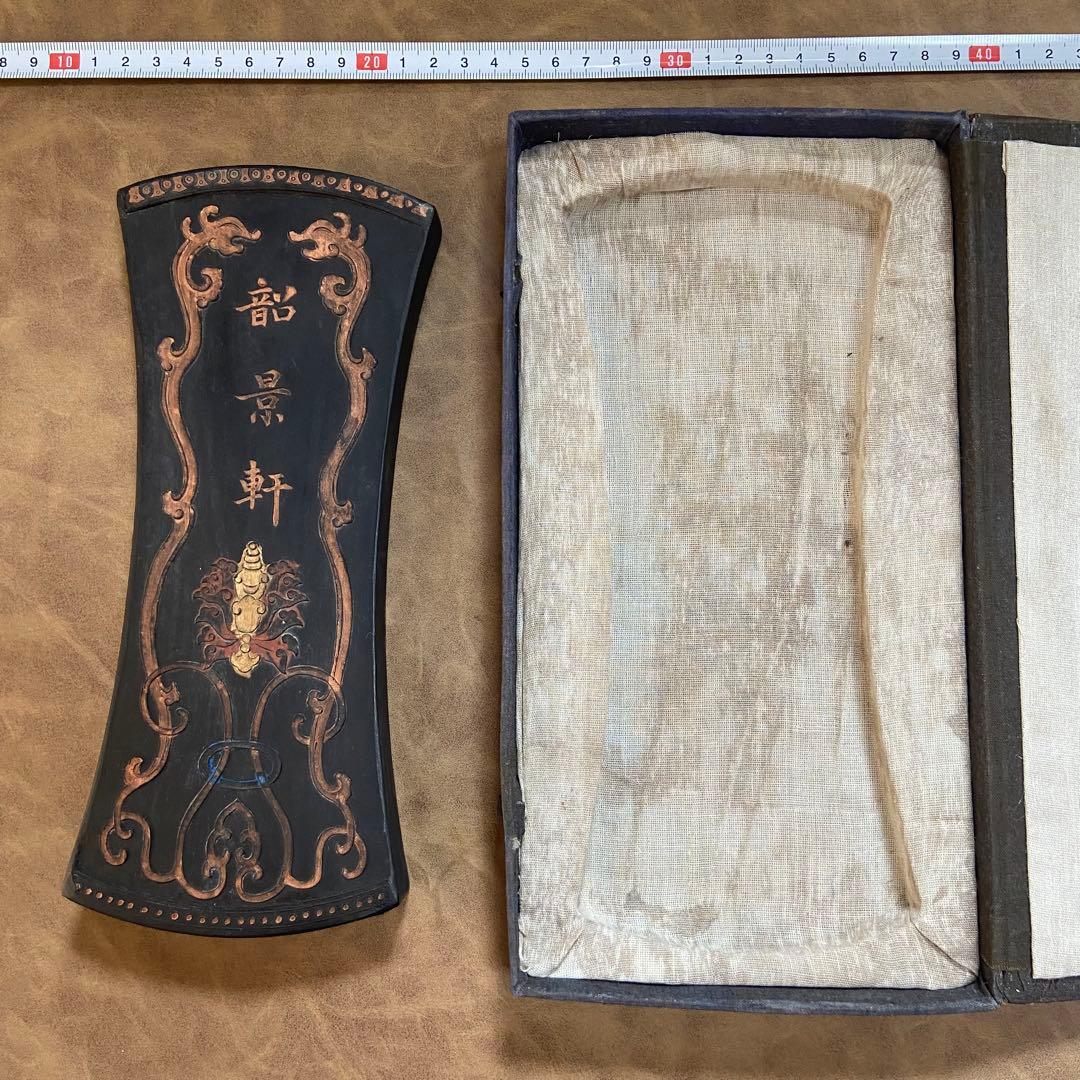 中国・金彩図・書画墨・韶景軒・嘉慶年製 古墨 552g - メルカリ