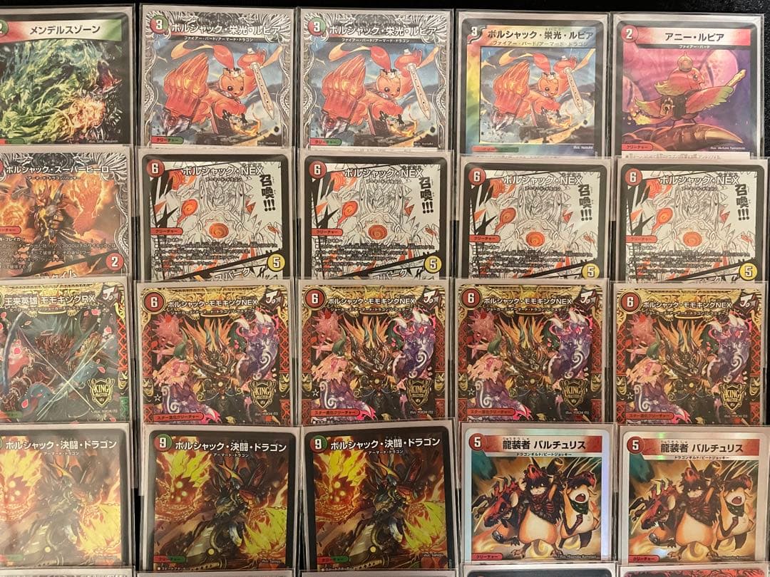 デュエマ構築済みデッキ 赤緑ボルシャック デッキ＆二重スリーブ＆改造