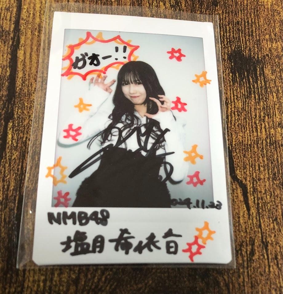 乃木坂 トレカ 3dクリスタルカード 桜井 玲香