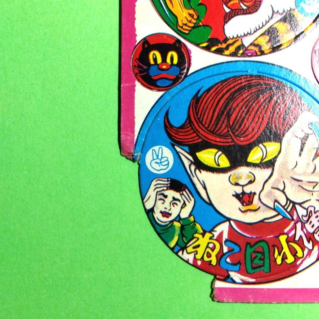 ✨昭和レトロ✨抜取りメンコ セット キャラクターイラスト入り・おまけ