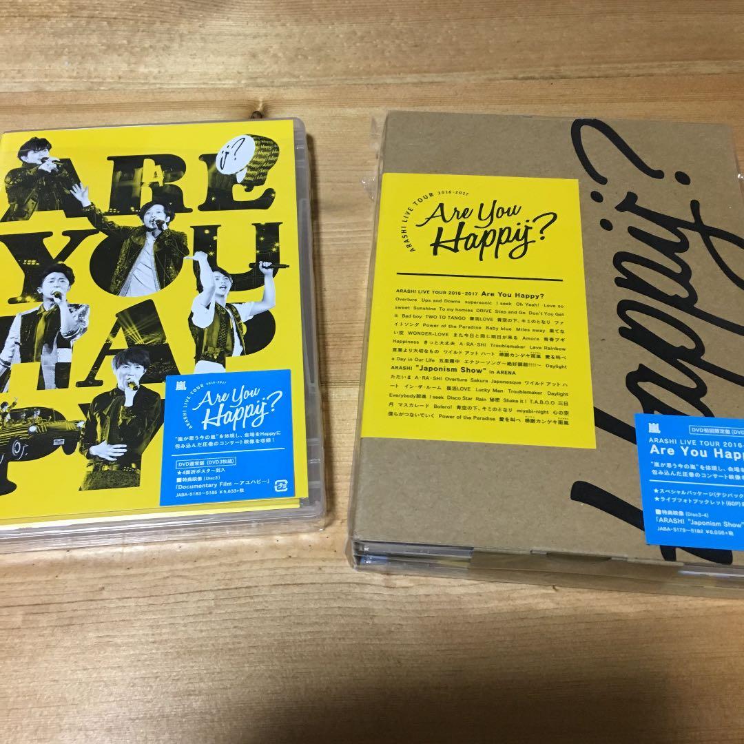 Are you happy？初回+通常盤 セット Amazon.co.jp: Are You Happy?(初回限定盤)(DVD付): ミュージック