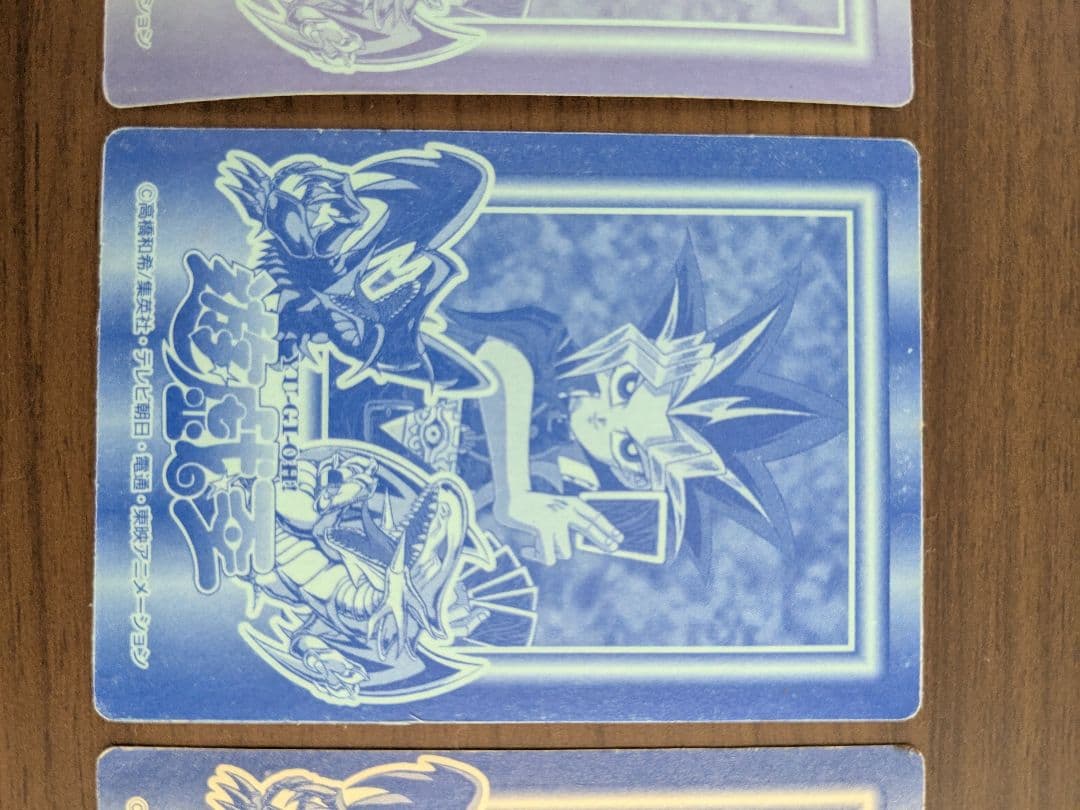 丸昌 遊戯王決闘者シール 青眼の白竜 真紅眼の黒竜 - メルカリ