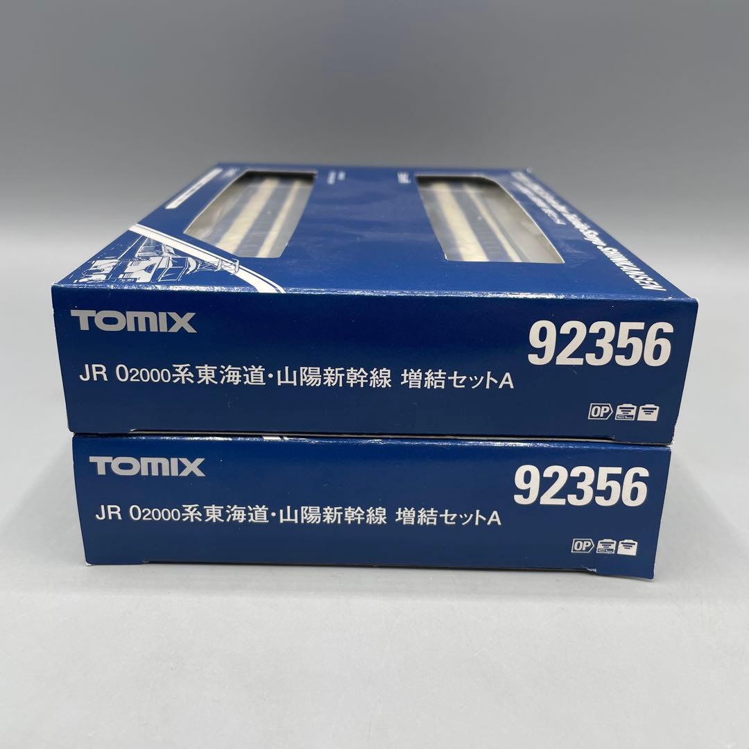 1/160 JR 0-2000系 東海道・山陽新幹線 増結セットA 2両セット - メルカリ