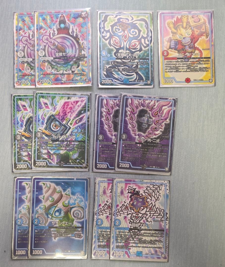 46％ OFF中】デュエマ引退 デッキまとめ売り / スリーブ＆ケース付き