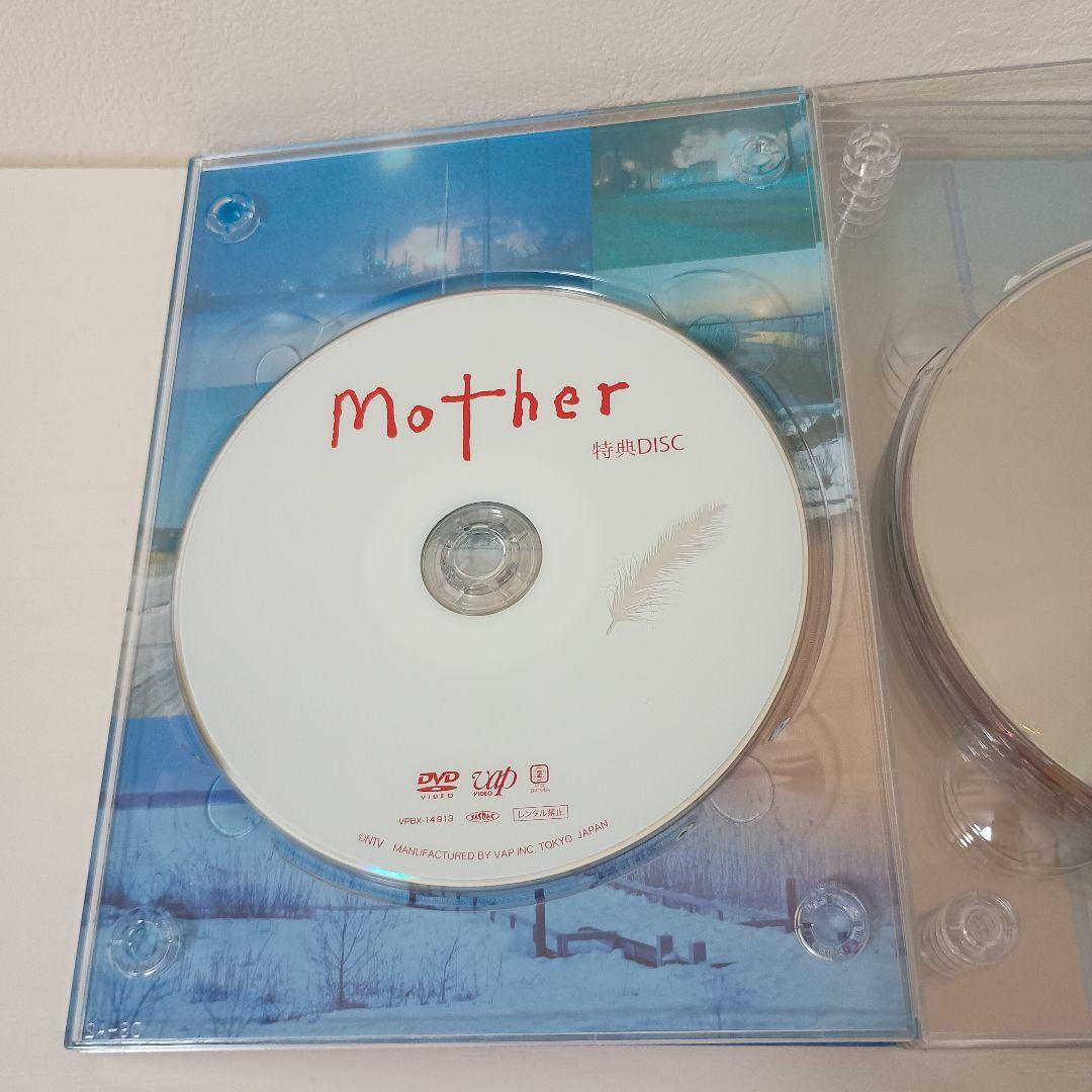 【セル版！ほぼ新品！】Mother DVD-BOX〈6枚組〉【完全早い者勝ち！】