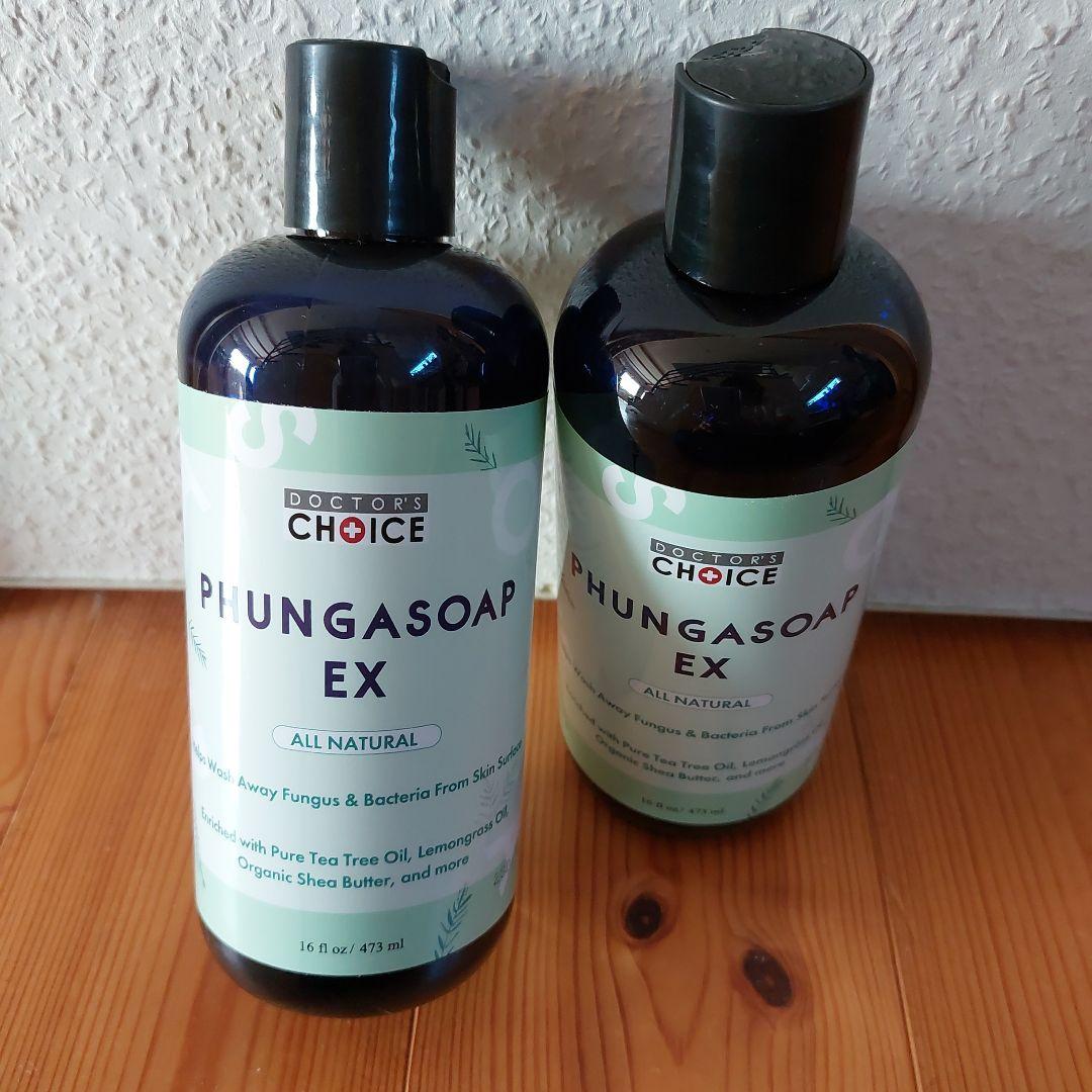 ファンガソープ　ドクターチョイス　シャンプー　ボディソープ ドクターズチョイス ファンガソープEX