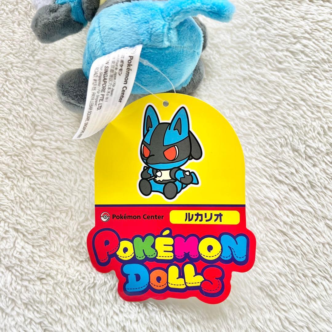 ポケモンドールズ ルカリオ ぬいぐるみ - メルカリ