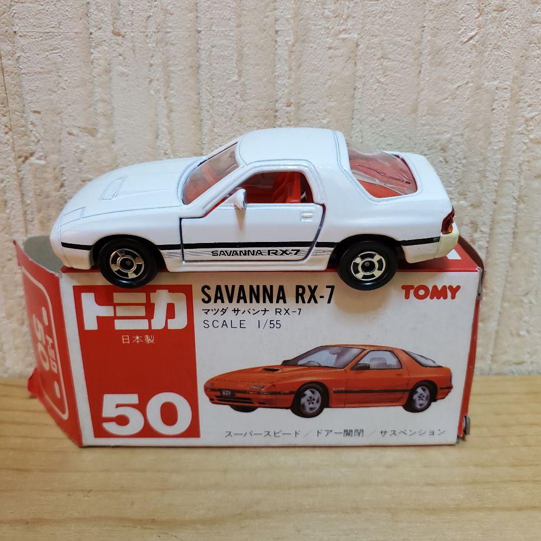 トミカ・赤箱・日本製】 マツダ サバンナ RX−7 - メルカリ