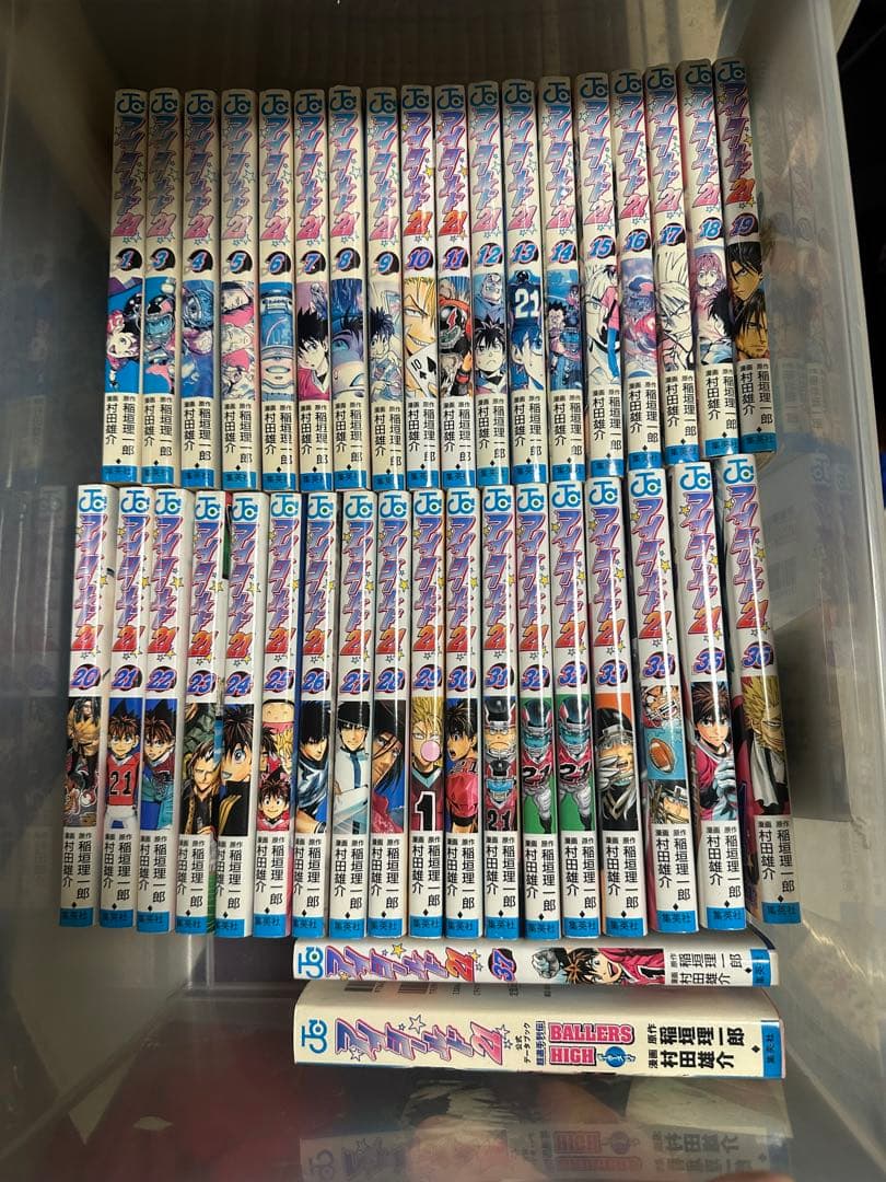 アイシールド21全巻セット アイシールド21 全巻セット（全37巻） | 八文字屋OnlineStore