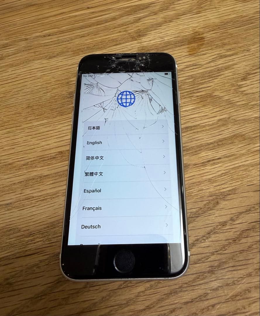 iPhone SE (第2世代) 64GB ホワイト ひび割れあり - メルカリ